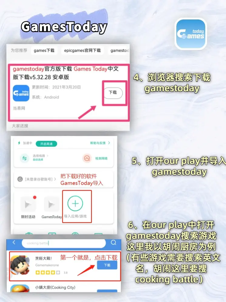 乐鱼官方网站在线登录入口下载官网截图2